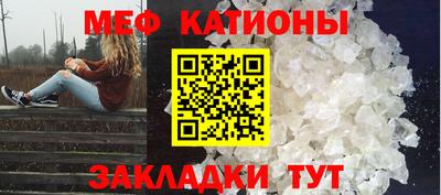 метамфетамин Среднеуральск