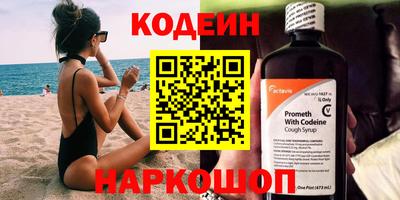 хмурый Татарск