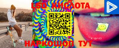 хмурый Татарск