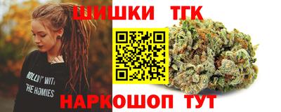 хмурый Татарск