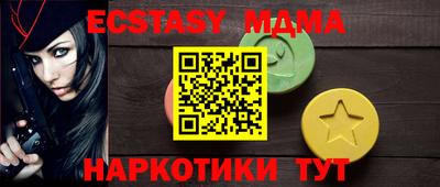хмурый Татарск