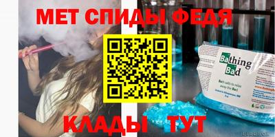 метамфетамин Среднеуральск