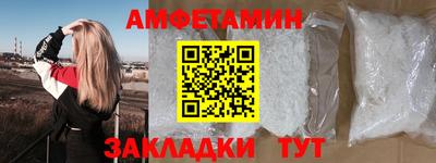 меф VHQ Ставрополь