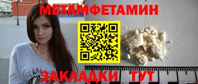 меф VHQ Ставрополь