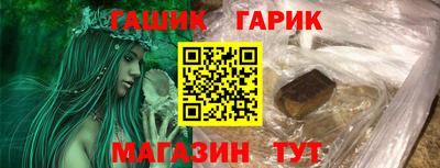 меф VHQ Ставрополь
