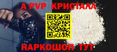 меф VHQ Ставрополь