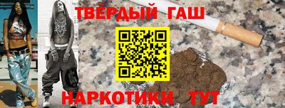 меф VHQ Ставрополь