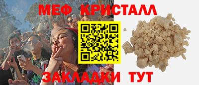 хмурый Татарск