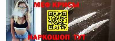 метамфетамин Среднеуральск