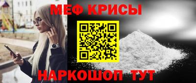 метамфетамин Среднеуральск