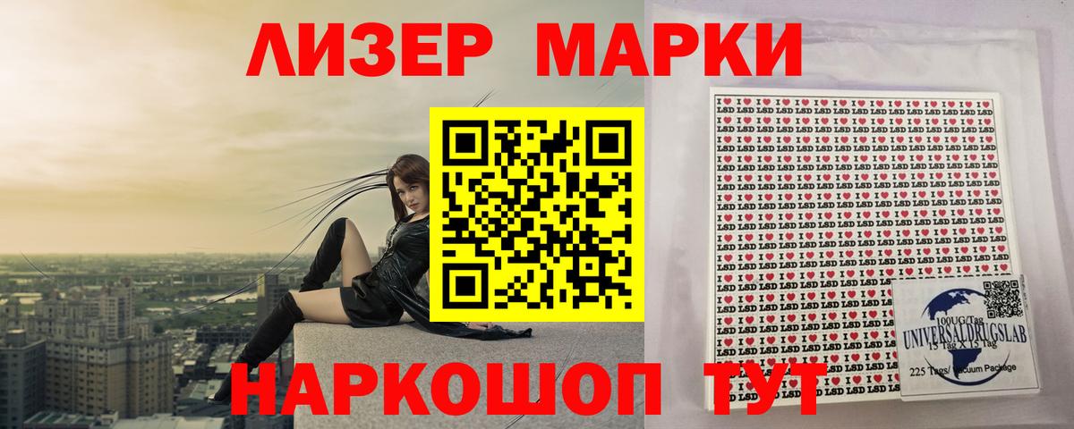Лсд 25 экстази кислота  Вход с VPN  Михайловск 