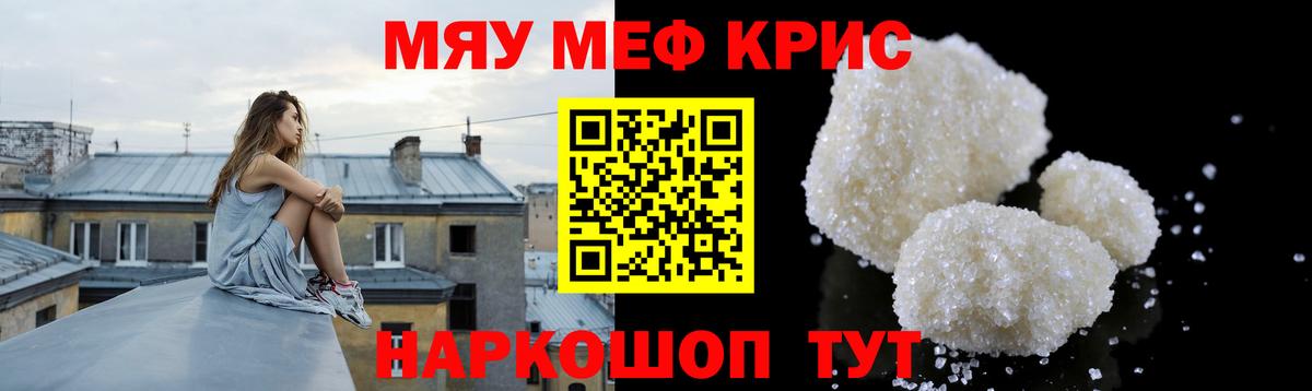 МЕФ мука Михайловск