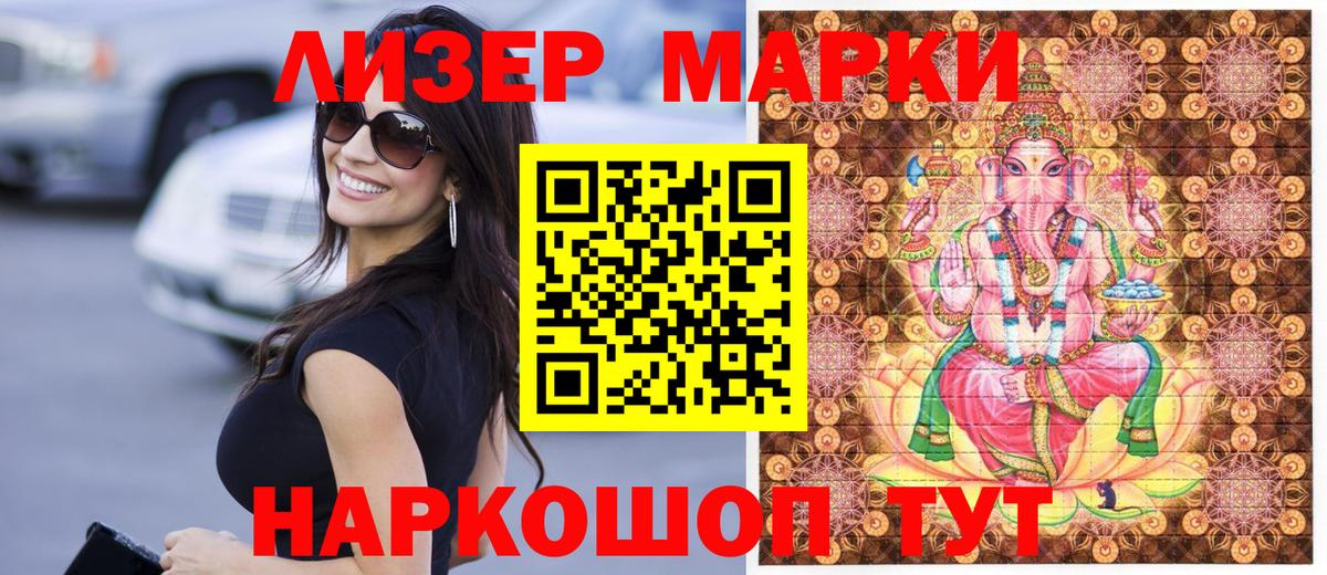 Гашиш Михайловск