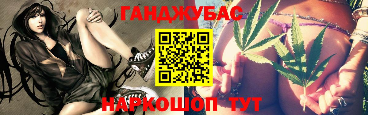 МАРИХУАНА AK-47 Михайловск