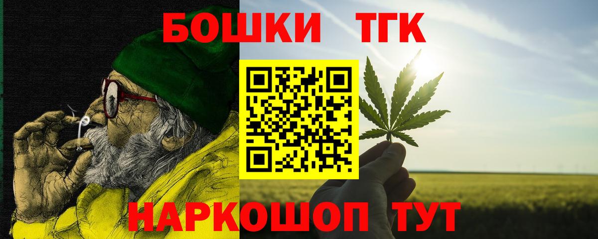 Конопля White Widow  Канабис THC 21%  Михайловск  Вход с VPN  Каннабис Ganja 